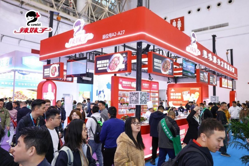 辣妹子亮相良之隆展會(huì)：定制調(diào)味醬與桔制飲料新品引領(lǐng)新風(fēng)尚